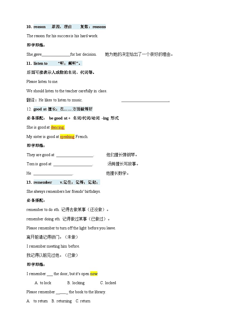 2024年秋季新改编人教版七年级上册Unit 4 My Favourite Subject知识点+练习卷（含答案）第3页
