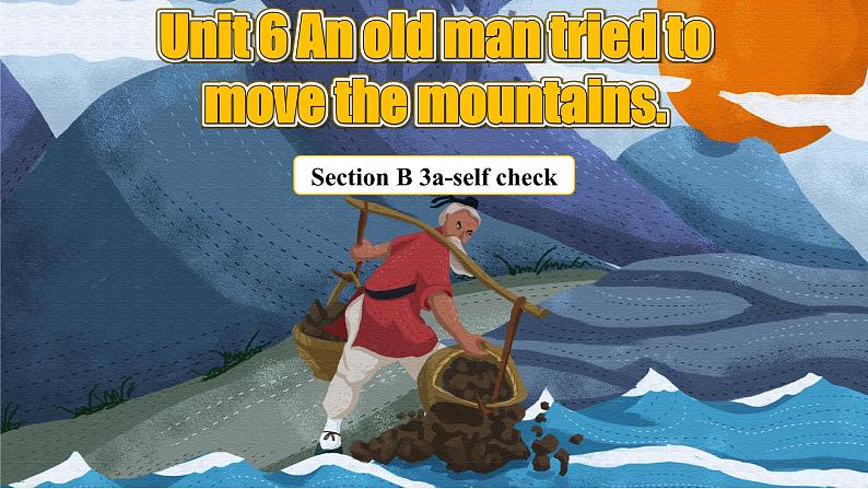 8下Unit 6 An old man tried to move the mountains Section B 3a-self check第1页