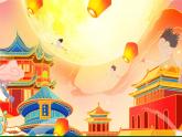 仁爱英语九年级下册PPT课件Unit5 Topic1 China attracts millions of tourists from all over the world SectionB