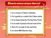 仁爱英语九年级下册PPT课件Unit5 Topic1 China attracts millions of tourists from all over the world SectionD