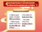 仁爱英语九年级下册PPT课件Unit5 Topic1 China attracts millions of tourists from all over the world SectionD