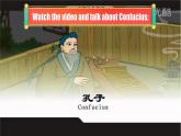 仁愛英語九年級(jí)下冊(cè)PPT課件Unit 5 China and the World Topic 2  Section A