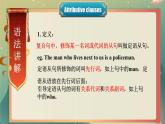 仁愛英語九年級下冊PPT課件Unit 5 China and the World Topic 2 SectionD