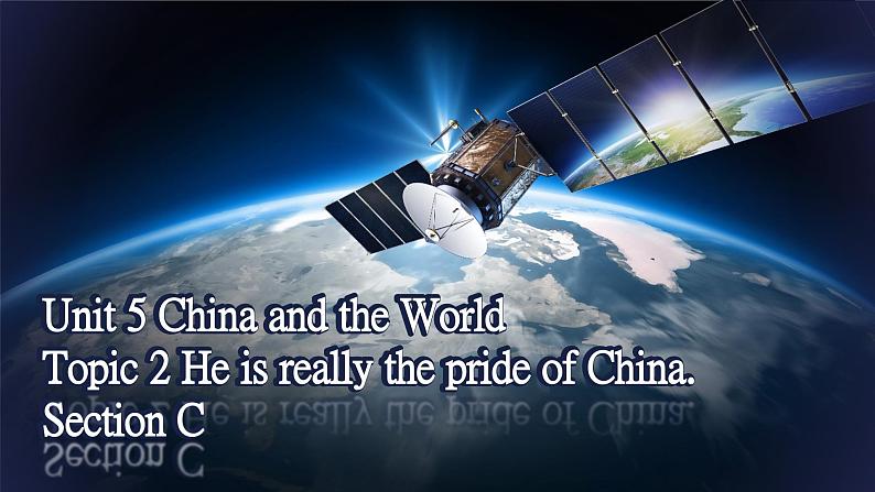 Unit5 China and the World Topic2 He is really the pride of China. SectionC第2页