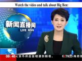 仁愛(ài)英語(yǔ)九年級(jí)下冊(cè)PPT課件九下  Unit 5 China and the World Topic 3 Section A