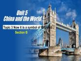 仁愛(ài)英語(yǔ)九年級(jí)下冊(cè)PPT課件 Unit 5 China and the World Topic 3 Section B 課件