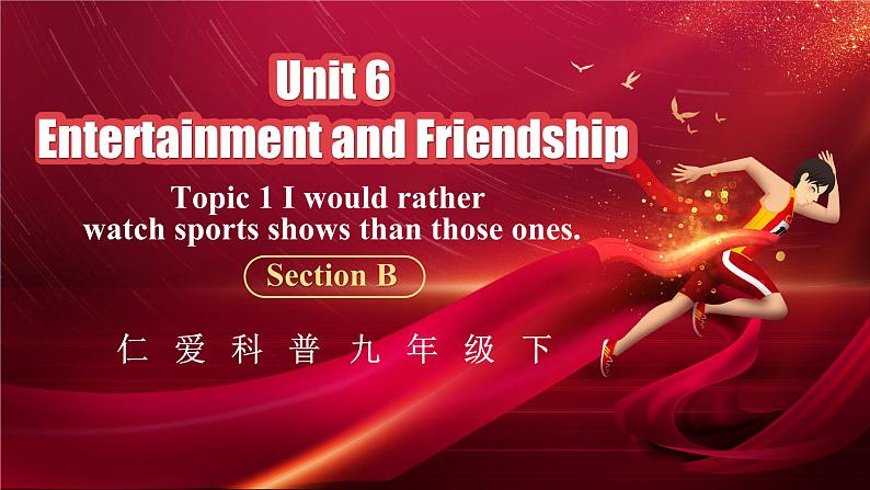 Unit6 Topic1 I would rather watch sports shows than those ones SectionB第2页