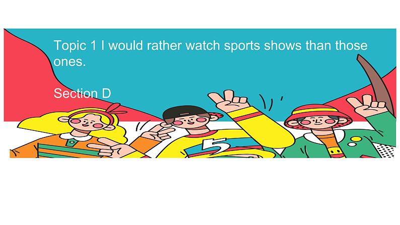 Unit6 Topic1 I would rather watch sports shows than those ones  SectionD第1页