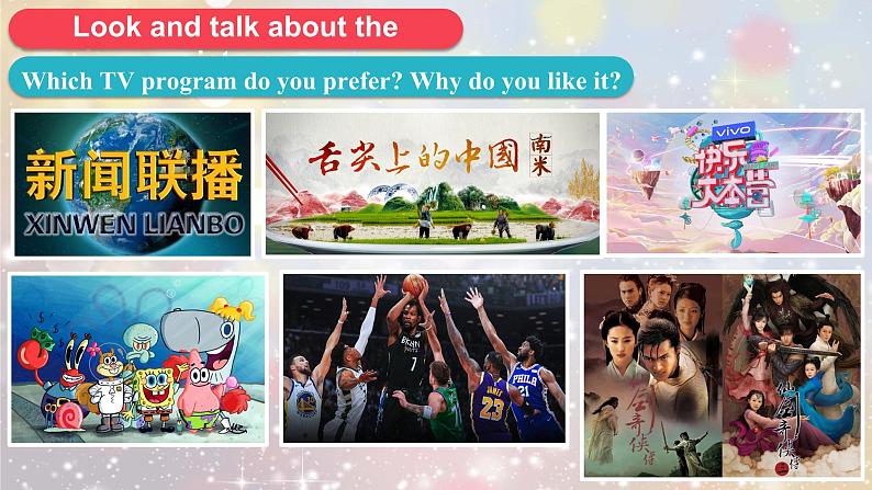 Unit6 Topic1 I would rather watch sports shows than those ones  SectionD第3页