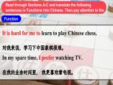 仁爱英语九年级下册PPT课件 Unit 6 Topic 1  Section D