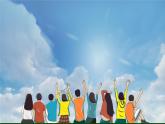 仁愛英語九年級下冊PPT課件Unit6 Topic3 I will remember our friendship forever. Section A