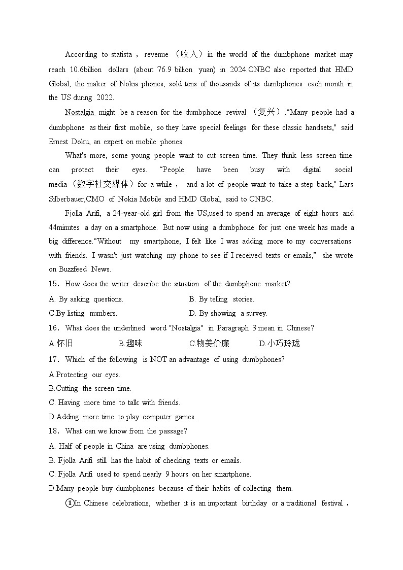 河北省沧州市孟村回族自治县2024-2025学年八年级上学期11月期中教学质量监测英语试卷(含答案)第3页