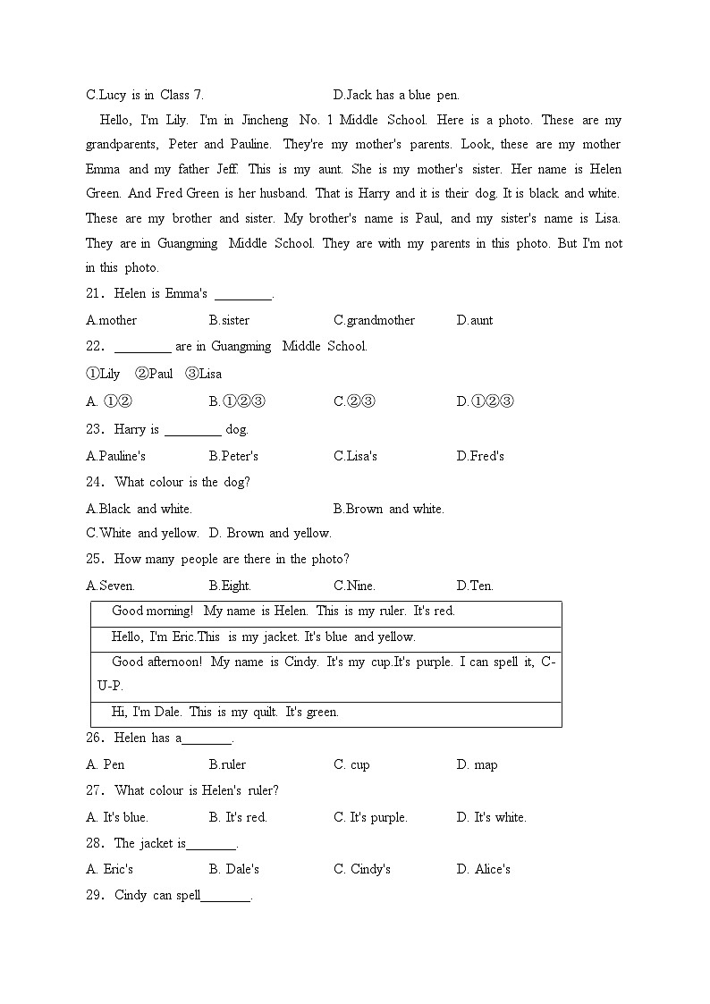 四川省泸州市合江县2024-2025学年七年级上学期期中考试英语试卷(含答案)第3页
