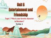 仁愛英語九年級(jí)下冊PPT課件Unit 6 Topic 2 Who is your favorite character in literature Section A