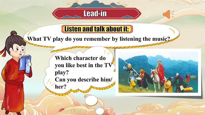 Unit6 Topic2 Who is your favorite character in literature SectionA第3页