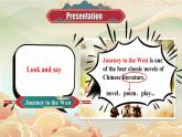 仁愛英語九年級(jí)下冊PPT課件Unit 6 Topic 2 Who is your favorite character in literature Section A