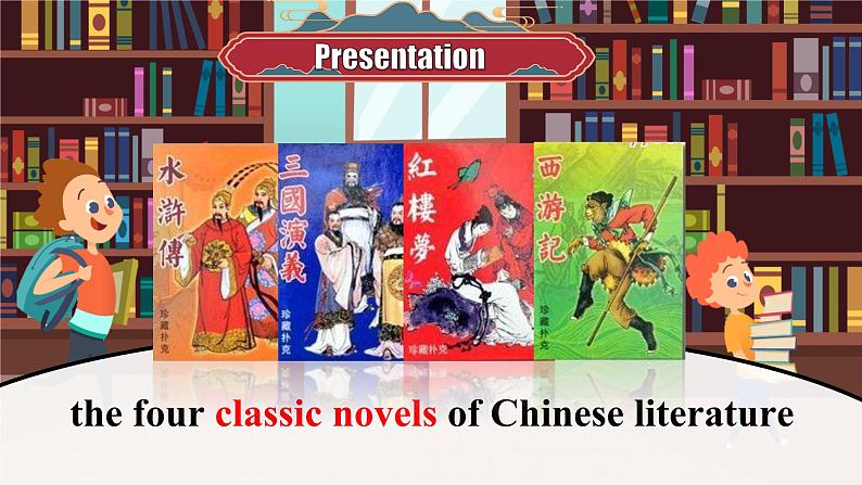 Unit6 Topic2 Who is your favorite character in literature SectionA第5页