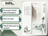 仁愛英語九年級(jí)下冊PPT課件Unit6 Topic2 Who is your favorite character in literature SectionB