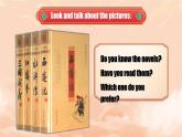 仁愛英語九年級(jí)下冊PPT課件Unit6 Topic2 Who is your favorite character in literature SectionD