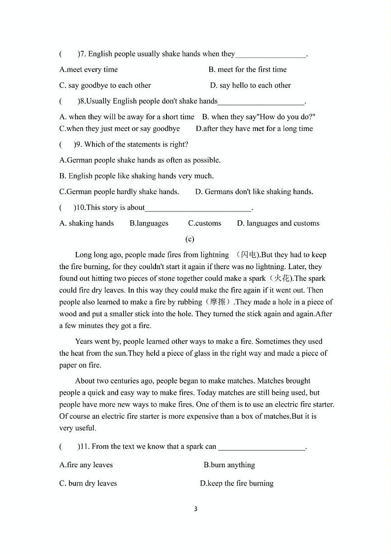 河南省周口市第一初级中学2024-2025学年九年级上学期第二次月考试英语试卷第3页