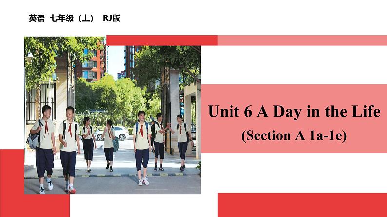 Unit 6 A Day in the L ife.Section A (1a-1e)课件 2024-2025学年人教版(2024)英语七年级上册第1页