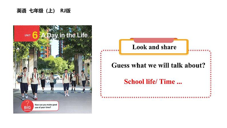 Unit 6 A Day in the L ife.Section A (1a-1e)课件 2024-2025学年人教版(2024)英语七年级上册第3页