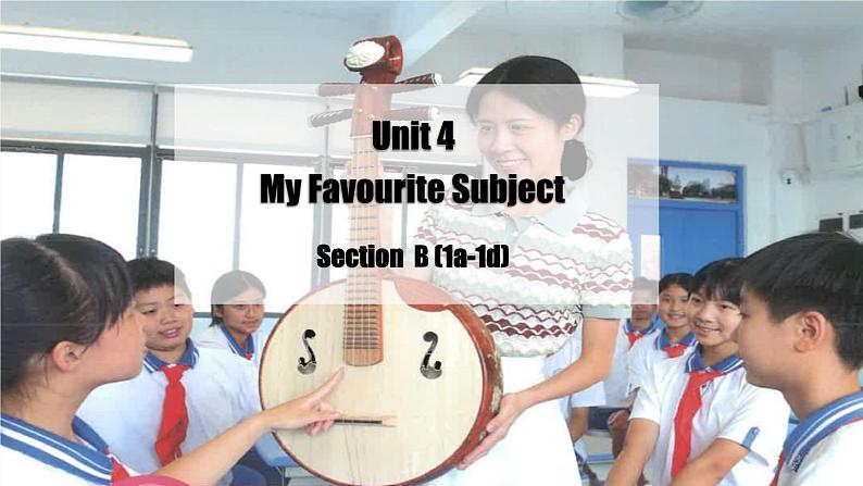 Unit 4 My Favourite Subject 第四课时 Section B  1a-1d课件【新人教（2024）版七上英语】第1页