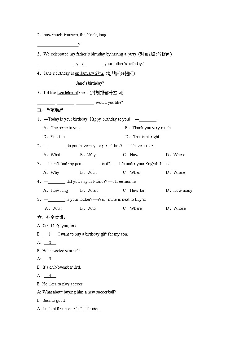 人教版七年级上册Unit 7 Happy Birthday!Section A Grammar Focus同步提升练习第2页