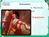 Unit 8 Let's celebrate!（第1課時(shí)）Welcome to the unit.教學(xué)課件牛津譯林英語(yǔ)