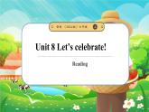 Unit 8 Let's celebrate!（第2課時(shí)）Reading.教學(xué)課件 譯林版英語(yǔ)