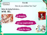 Unit 8 Let's celebrate!（第2課時(shí)）Reading.教學(xué)課件 譯林版英語(yǔ)