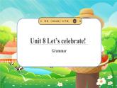 Unit8 Let's celebrate! 第3课时Grammar教学课件2024-2025学年译林版英语七年级上册