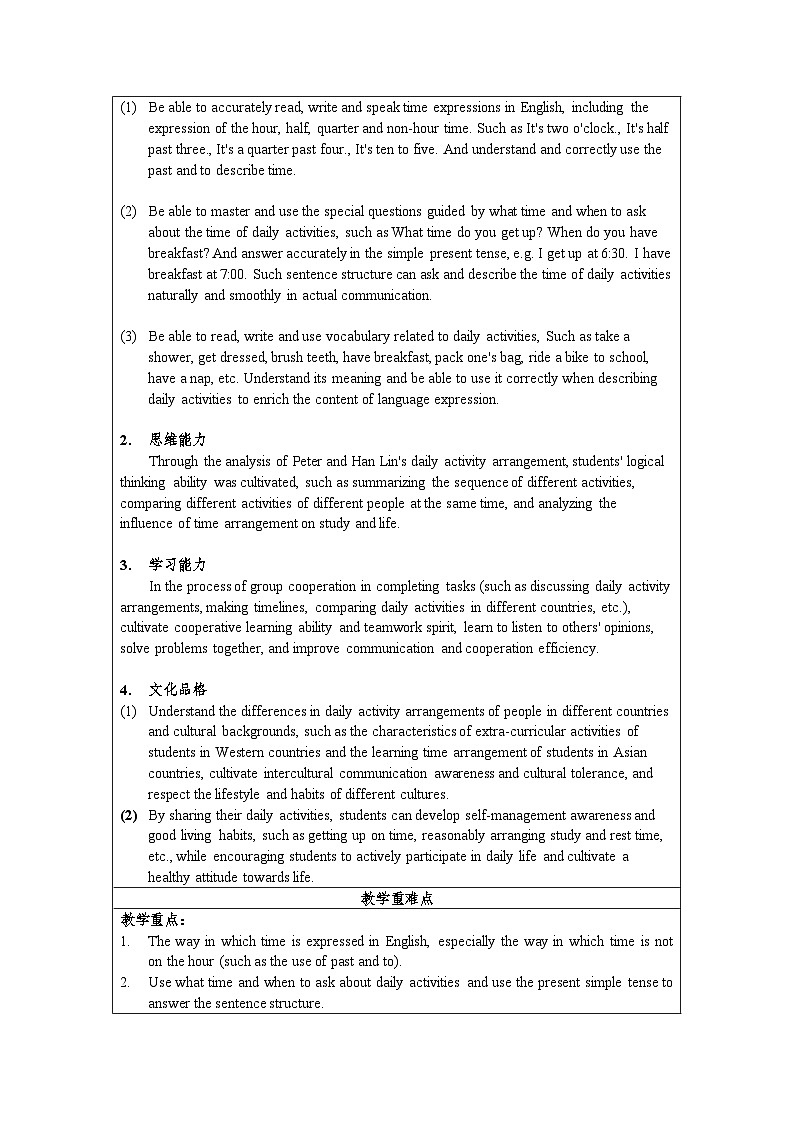 【英文版】Unit 6 A Day in the Life Section A（1a - 1e）教学设计第3页