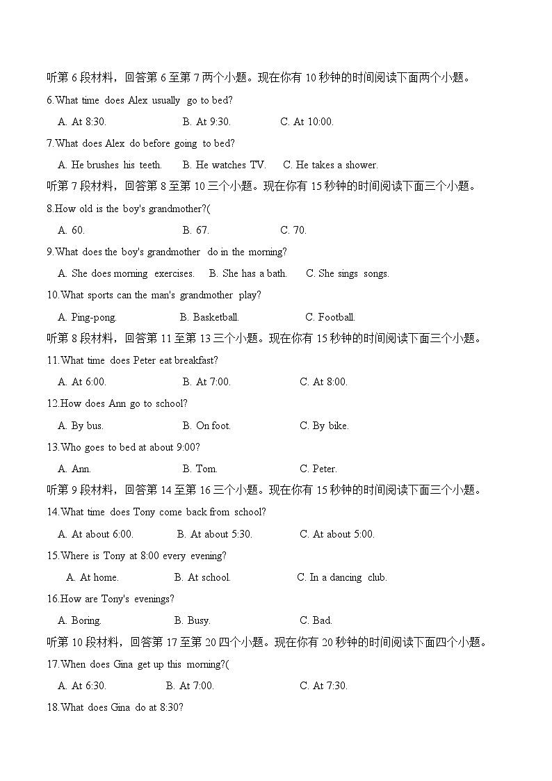人教版（2024新版）七年级上册英语Unit 6 A Day in the Life学情调研测试卷（含答案）第2页