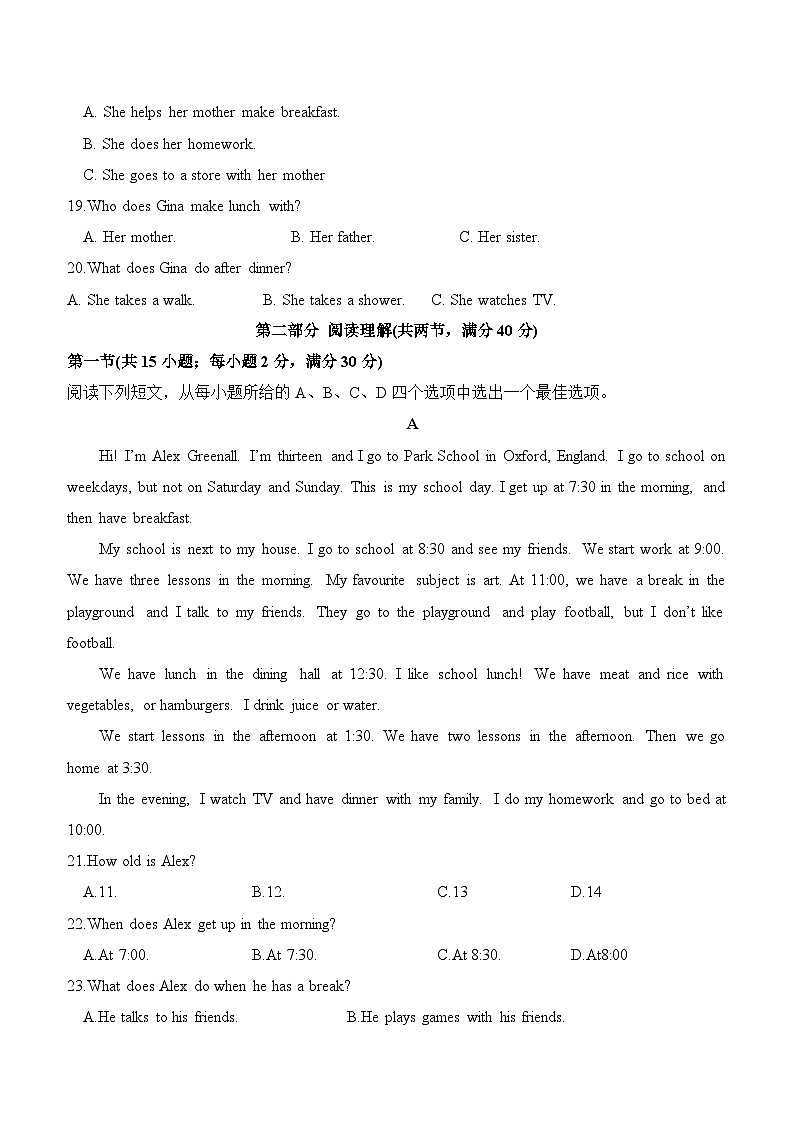 人教版（2024新版）七年级上册英语Unit 6 A Day in the Life学情调研测试卷（含答案）第3页