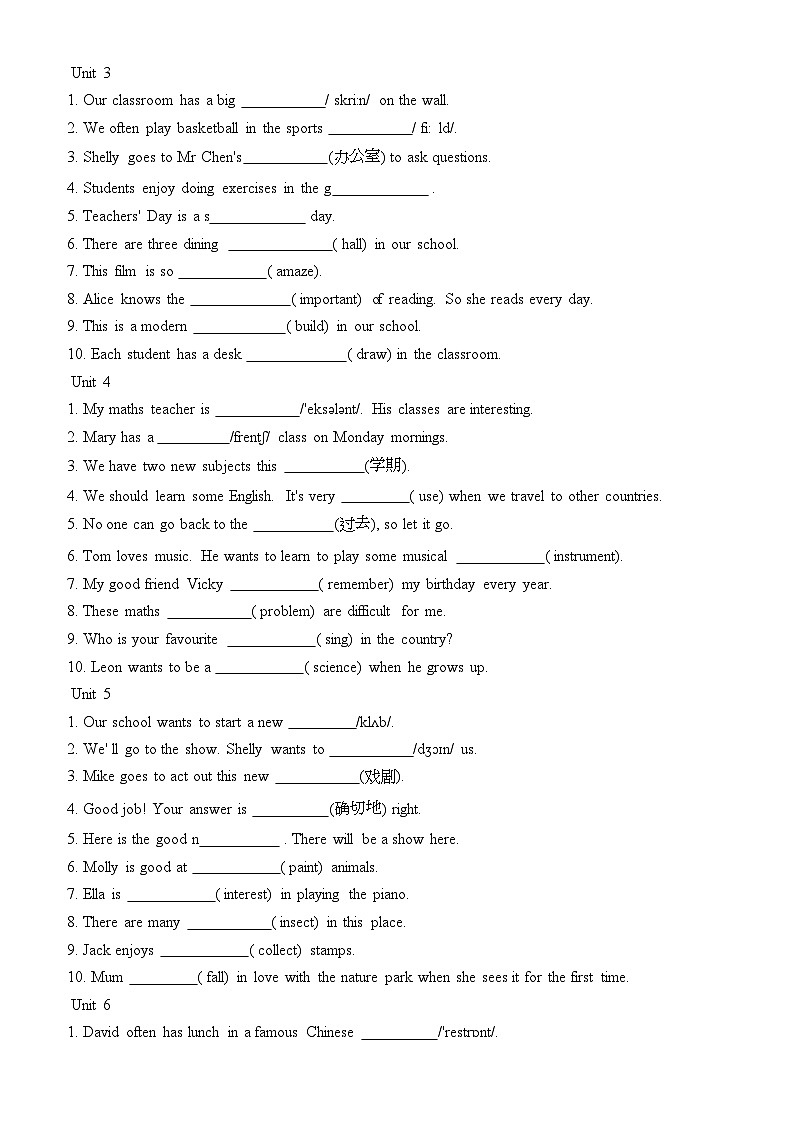 2024-2025学年人教版（2024）七年级英语上册单词拼写与词汇变形专项训练第2页