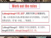 牛津譯林版九年級(jí)英語上冊(cè)Unit7Grammar課件