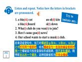 英語七年級(jí)上冊Unit5SectionAGrammarFocus課件