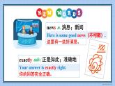 人教版英语七年级上册Unit5SecionA2a-2e课件
