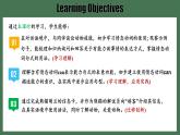 仁爱科普版英语七年级上册Unit5GrammarinUse语法can(P83)课件