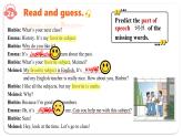 2024-2025學(xué)年度人教版英語(yǔ)七年級(jí)上冊(cè) Unit 4 Section A (2a-2f) 課件