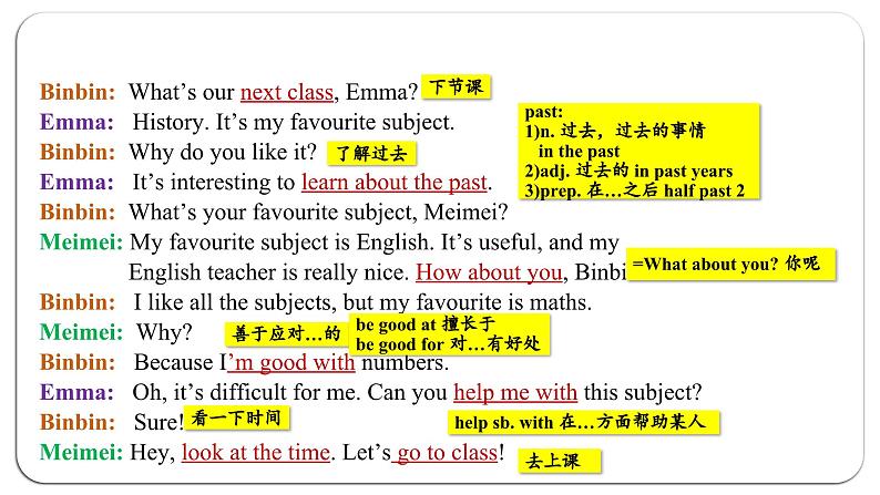 2024-2025学年度人教版英语七年级上册 Unit 4 Section A (2a-2f) 课件第8页