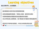2024-2025學(xué)年度人教版英語(yǔ)七年級(jí)上冊(cè) Unit 4 Section B (1a-1d) 課件