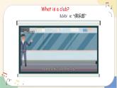 2024-2025學(xué)年度人教版英語(yǔ)七年級(jí)上冊(cè) Unit 5 Section A (1a-1d) 課件