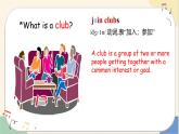 2024-2025學(xué)年度人教版英語(yǔ)七年級(jí)上冊(cè) Unit 5 Section A (1a-1d) 課件