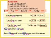 2024-2025學(xué)年度人教版英語(yǔ)七年級(jí)上冊(cè) Unit 5 Section A Grammar Focus 課件