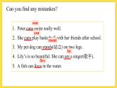 2024-2025學(xué)年度人教版英語(yǔ)七年級(jí)上冊(cè) Unit 5 Section A Grammar Focus 課件