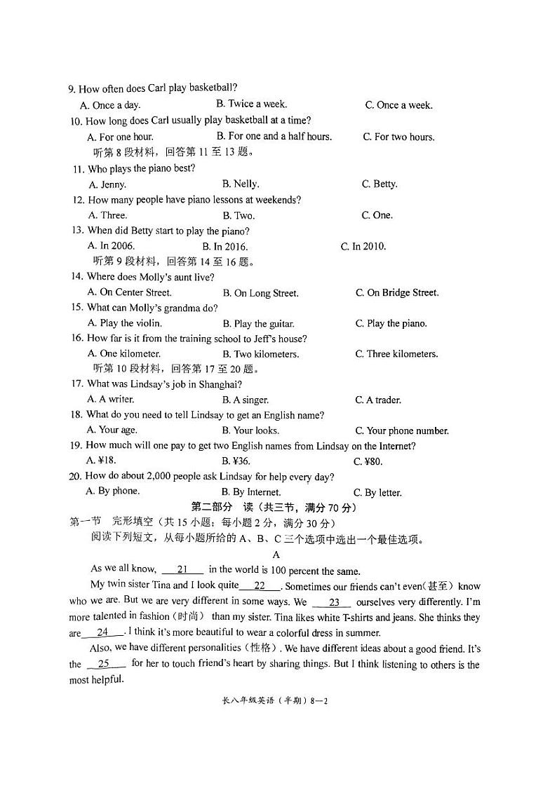 四川省宜宾市长宁县2024-2025学年八年级上学期11月期中英语试题第2页