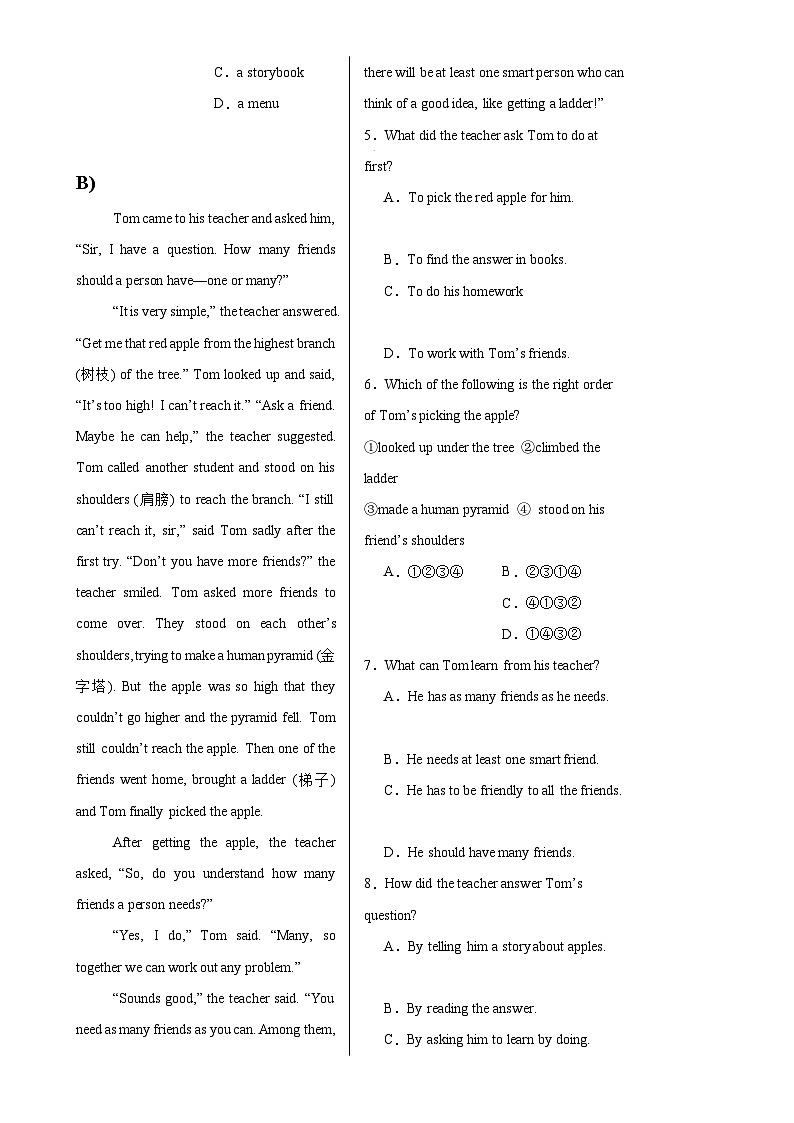 八年级英语期末模拟卷（考试版A3）【测试范围：人教版八上】（辽宁专用）-A4第2页