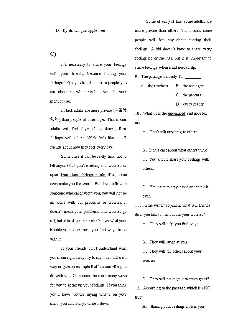 八年级英语期末模拟卷（考试版A3）【测试范围：人教版八上】（辽宁专用）-A4第3页